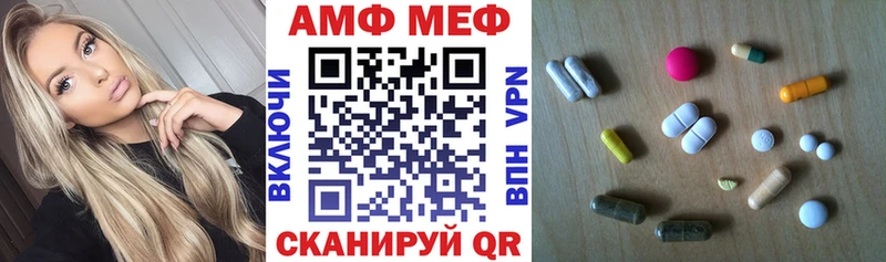 mega ссылка  Томмот  АМФ VHQ  хочу  