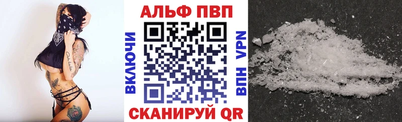 А ПВП VHQ как найти наркотики Томмот