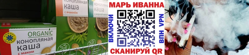 Canna-Cookies конопля  Томмот 