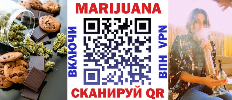 Canna-Cookies марихуана Томмот
