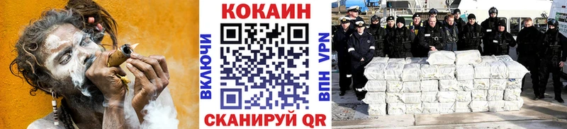 где можно купить   Томмот  ОМГ ОМГ ссылка  КОКАИН Перу 