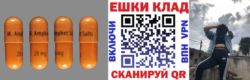 ЭКСТАЗИ ешки  Томмот 