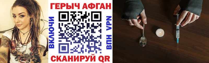 ГЕРОИН белый  гидра вход  Томмот  сколько стоит 