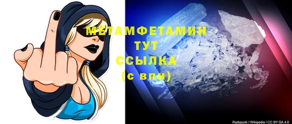 эйфоретик Нязепетровск