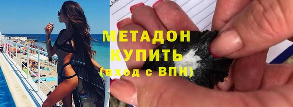 гашишное масло Няндома