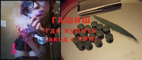 гашишное масло Няндома