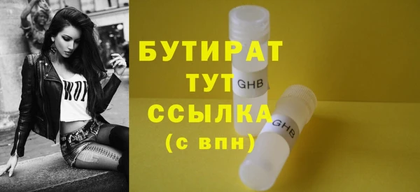 эйфоретик Нязепетровск