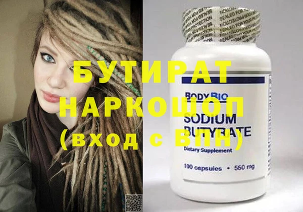наркотики Алексин