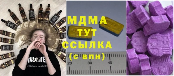 наркотики Алексин