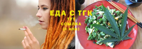 наркотики Алексин