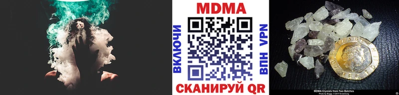 как найти наркотики Томмот MDMA Molly