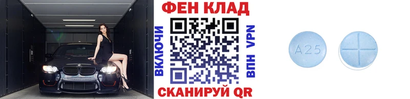 МЕТАМФЕТАМИН пудра  Томмот 