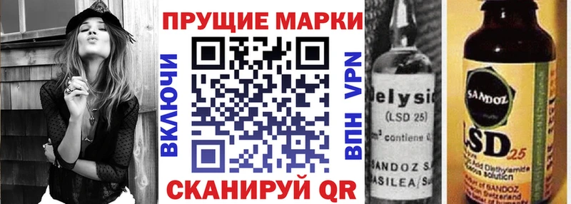 Марки 25I-NBOMe 1500мкг  закладка  Томмот 